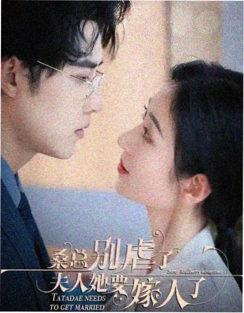 长夜灯下电视剧在线视频封面