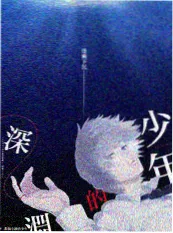 回声合唱团综艺在线视频封面